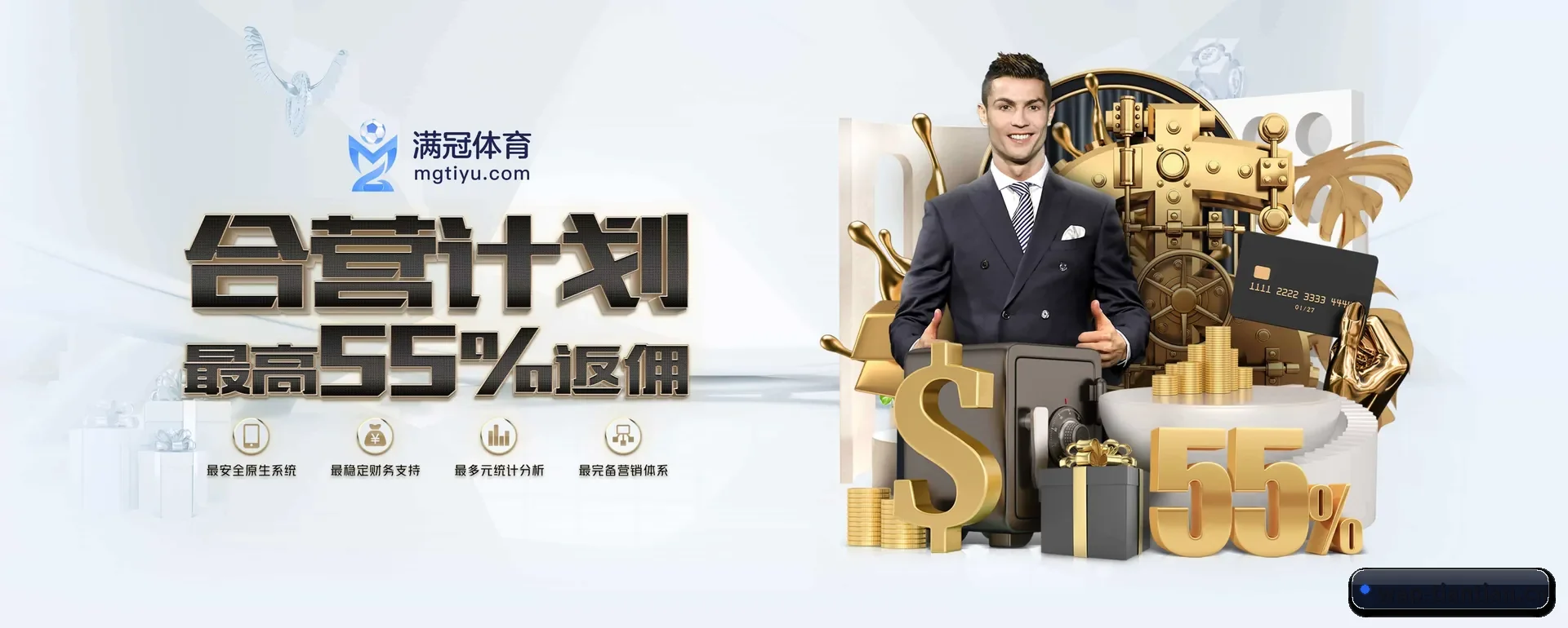 天天体育 APP 深度功能（TIANTIAN SPORTS）